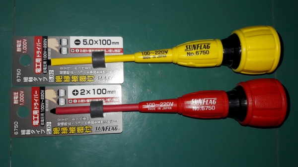 ขายไขควงแพ็คคู่แบนแฉกSUNFLAG No.6750 Made in Japan. ด้ามกันไฟฟ้า 220V