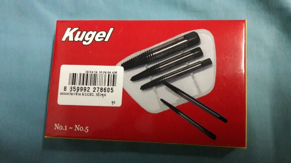 ขายชุดดอกถอนเกลียวซ้ายKUGEL งานใหม่