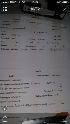 ขายราคา 1,850,000บ 24ล้อพ่วง ฮีโน่ FS2FKB-K13C~360แม่ลูก 3คาน ดั้มค็อกสูง สภาพดีสวยพร้อมใช้ ทะเบียนพร้อมโอน
