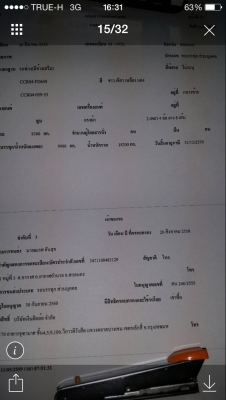 ขายราคา 1,850,000บ 24ล้อพ่วง ฮีโน่ FS2FKB-K13C~360แม่ลูก 3คาน ดั้มค็อกสูง สภาพดีสวยพร้อมใช้ ทะเบียนพร้อมโอน