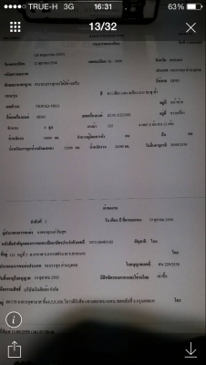 ขายราคา 1,850,000บ 24ล้อพ่วง ฮีโน่ FS2FKB-K13C~360แม่ลูก 3คาน ดั้มค็อกสูง สภาพดีสวยพร้อมใช้ ทะเบียนพร้อมโอน