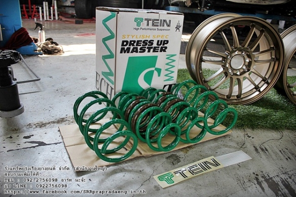 สปริงโหลด TEIN ทุกรุ่นราคาพิเศษ