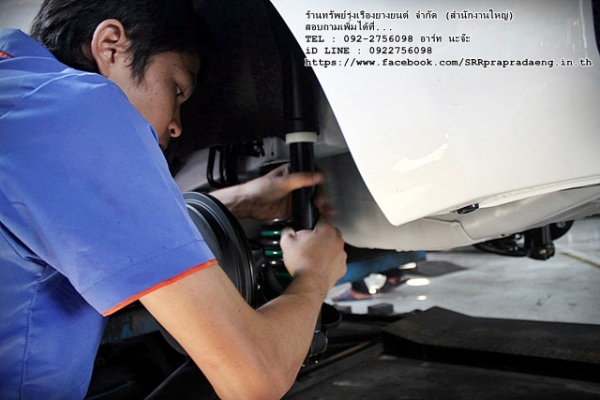 สปริงโหลด TEIN ทุกรุ่นราคาพิเศษ