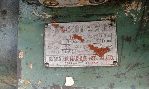 ปั้มลมญี่ปุ่น