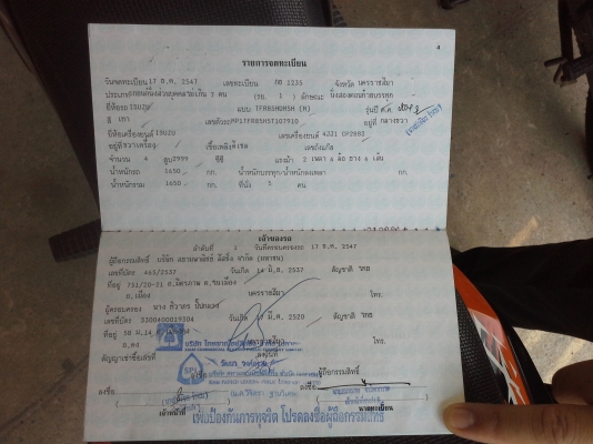 Issu D-max 3.0 slx 4Dr