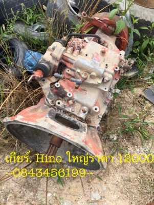 ขายของเก่าเก็บสภาพนางฟ้า