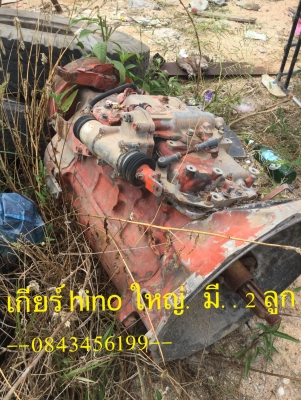 ขายเก่าเก็บ