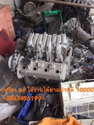 ขายของเก่าเก็บ