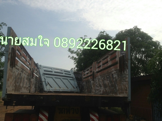 สิบล้อมือสอง