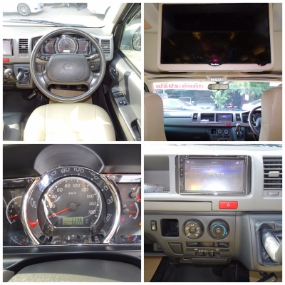 TOYOTA HIACE COMMUTER 2.5D4D เกียร์MT ปี2013 โทร 098-919-0195 ดาวนะคะ TOYOTA HIACE COMMUTER 2.5D4D เกียร์MT ปี2013 โทร 098-919-0195 ดาวนะคะ