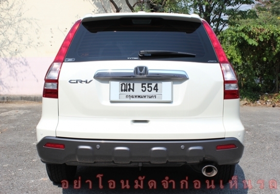 มือเดียว วิ่งน้อย 4WD เช็คศูนย์เป๊ะ สภาพสวยพร้อมใช้