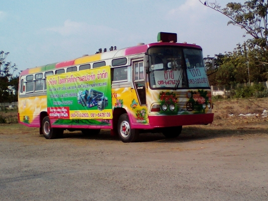ขายรถบัส