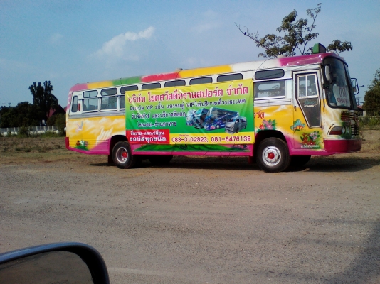 ขายรถบัส