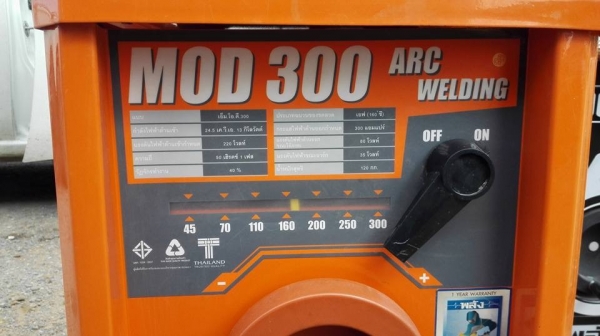 ** ขอบคุณผู้ซื้อ&amp;พี่เสือ!! ** > > พลังหนุ่มวัยใสรุ่นใหม่ชนช้อป MOD 300 สภาพอย่างที่เห็น!! < <