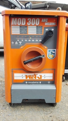 ** ขอบคุณผู้ซื้อ&amp;พี่เสือ!! ** > > พลังหนุ่มวัยใสรุ่นใหม่ชนช้อป MOD 300 สภาพอย่างที่เห็น!! < <