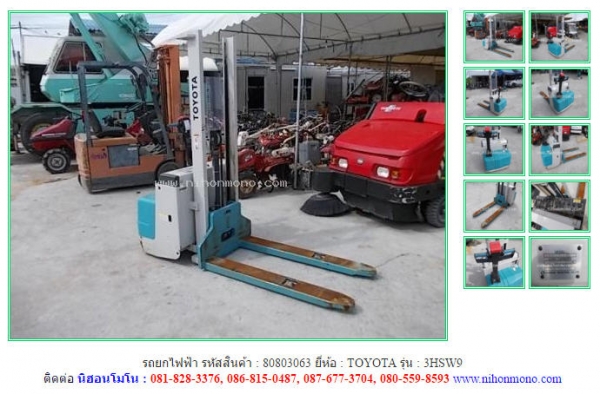 รถยกไฟฟ้า  TOYOTA  3HSW9 รหัสสินค้า : 80803063 Tel.086-8150487 www.nihonmono.com