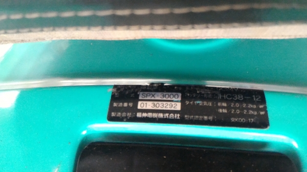 ขายรถสามล้อไฟฟ้า เก่าญี่ปุ่น พร้อมใช้งาน