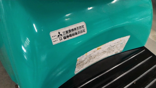 ขายรถสามล้อไฟฟ้า เก่าญี่ปุ่น พร้อมใช้งาน