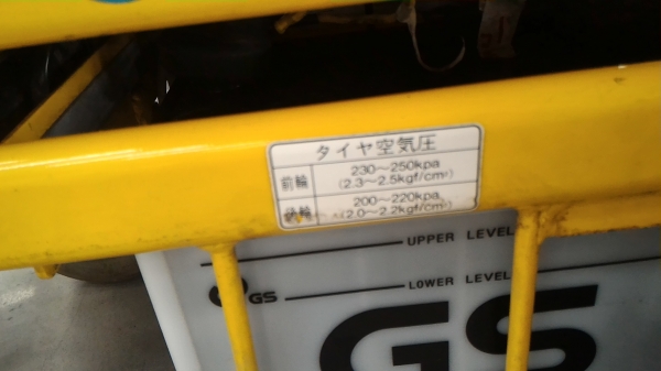 ขายวีลแชร์ไฟฟ้า เก่าญี่ปุ่น พร้อมใช้งาน