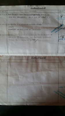 ขออนุญาติขาย 6ล้อล่อง135แรงพร้อมใช้งานพร้อมโอนราคา235000 สนใจติดต่อ ช่างดำ 0853224877-0988930465 ขออนุญาติขาย 6ล้อล่อง135แรงพร้อมใช้งานพร้อมโอนราคา235000 สนใจติดต่อ ช่างดำ 0853224877-0988930465