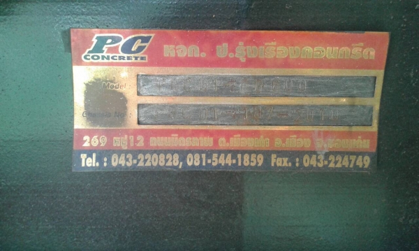 ขาย รถพ่วง ISUZU FVZ 300 แรงม้า ดั้มแม่-ลูก ปี 53 สภาพสวยเครื่องเดิม เกียร์เดิม ลูก 2 คาน ทะเบียนพร้อมโอนครับ ขาย รถพ่วง ISUZU FVZ 300 แรงม้า ดั้มแม่-ลูก ปี 53 สภาพสวยเครื่องเดิม เกียร์เดิม ลูก 2 คาน ทะเบียนพร้อมโอนครับ