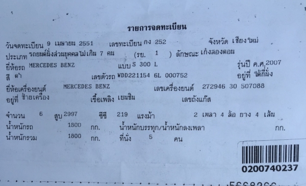 ขายถูกรถยนต์เก๋งนั่งสบายภายในไม่โทรมกว้างมาก มีเบาะนวดภาษีไม่ขาดเจ้าของขายเอง ขายถูกรถยนต์เก๋งนั่งสบายภายในไม่โทรมกว้างมาก มีเบาะนวดภาษีไม่ขาดเจ้าของขายเอง