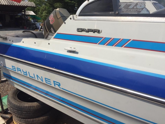 ขายเรือเบลายเนอร์ 17 ฟุตพร้อมเทเลอร์นอก 155,000