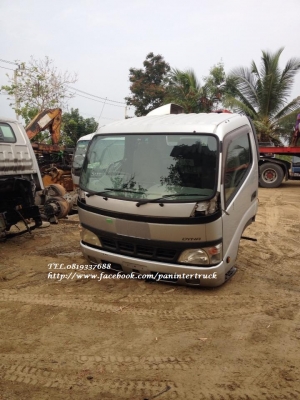 FROM JAPAN CABIN TOYOTA DYNA 350-400,HINO XZU411 (หัวกว้าง/รุ่นใหม่ยกหัวได้/มีแหนบ/มีคัสซี/มีฐานล่าง) ราคาเพียง 75,500 บาท สนใจรีบติดต่อ 0819337688