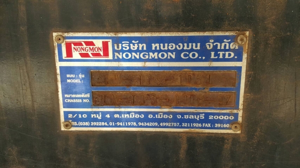 ขาย หัวลาก HINO เพลาเดียว เครื่อง EK100 260 แรงม้า ติดแก๊ส NGV 7 ถัง พร้อมหางแทงค์บรรทุกน้ำมัน 30,000 ลิตร 2 เพลา ยาว 10 เมตร เอกสารเล่มทะเบียนครบ