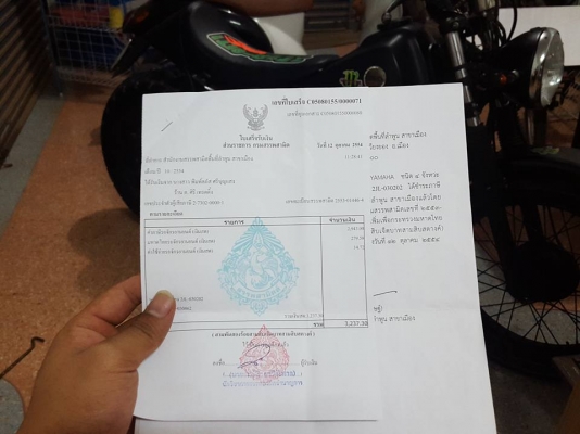 ขาย Yamaha TW200
