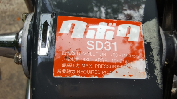 ปั้มฉีดยา สามสูบ