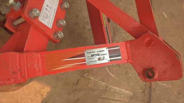 ขายผานบุกเบิก ผาน 4X22 ตราช้าง