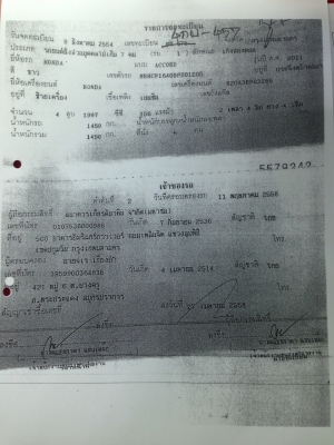 2011 HONDA ACCORD 2.0EL สีขาว 2011 HONDA ACCORD 2.0EL สีขาว