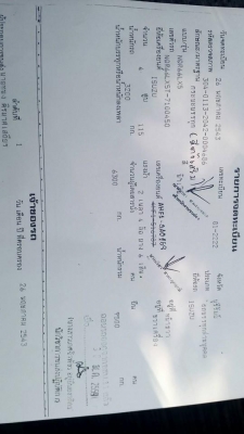 ขายรถ6ล้อ NQR 120แรง ยาว4.30เมตร เครื่องดี แคชซีสวย เอกสารพร้อมโอน สนใจโทร 090-8588220คุณนะ 093-3258446คุณบิว หรือเข้าดูสินค้าอื่นๆได้ที่ www.narong2truck.com หรือ www.truck.in.th/498 หรือเพจFacebook ณรงค์ ซื้อขายรถมือสอง (เว็บไซต์ส่วนตัว) หรือFacebook คุ