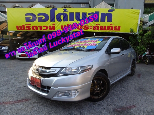 HONDA CITY 1.5S เกียร์AT ปี 2009 โทร 098-919-0195 ดาวนะคะ HONDA CITY 1.5S เกียร์AT ปี 2009 โทร 098-919-0195 ดาวนะคะ