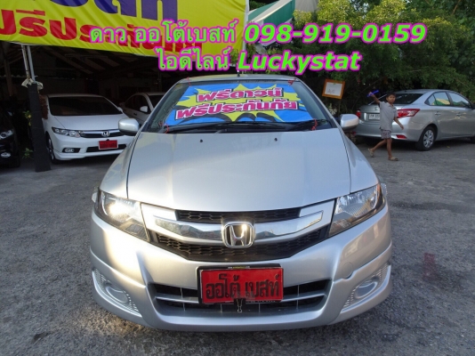 HONDA CITY 1.5S เกียร์AT ปี 2009 โทร 098-919-0195 ดาวนะคะ HONDA CITY 1.5S เกียร์AT ปี 2009 โทร 098-919-0195 ดาวนะคะ
