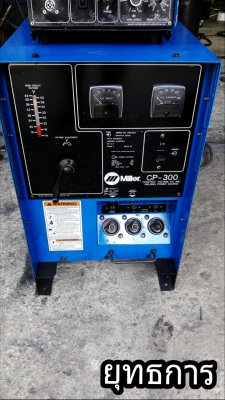 เครื่องเชื่อมCo2 USA Miller CP-300 สวยมากๆ