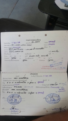 ขายสิบล้อพ่วงดั้มลูกสองคานFM2K 260HP