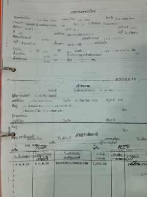 honda cr-z hybrid 1.5 รถสวยมาก ปี 2016 วิ่งน้อยสุดๆไมล์แท้ บุ๊คเซอร์วิสครบ