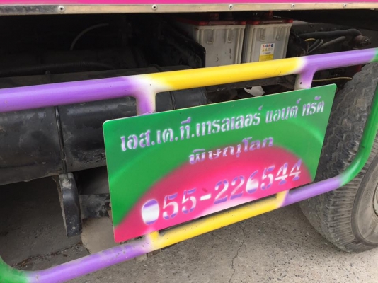 ขาย FUSO 380 แรงดั้มเนียม กระบะซ่อน ออกศูนย์ ปี56 วิ่ง 1แสนนิดหน่อย รถสวยมาก