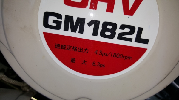 รถพรวนดินมิซู สตาร์ท 2 ระบบ พร้อมใช้ รหัสสินค้า  A1 - 9