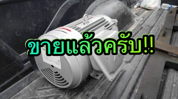 ** ขายแล้วครับ!! ** มอเตอร์ Mitsubishi 10 HP. 220V. รุ่น SCL-KR สภาพสวยสดใหม่ตีไป 97\% เดิมทุกเม็ดวิ่งเงียบพร้อมใช้งานมาเทสก่อนได้!!