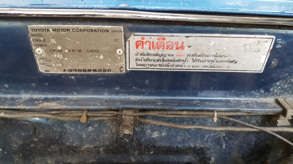 ขายไมท์ตี้ เอ็ค พร้อมลุยครับผม