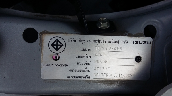 ไฮเรนเดอร์2500cc vgs กล้องหลัง