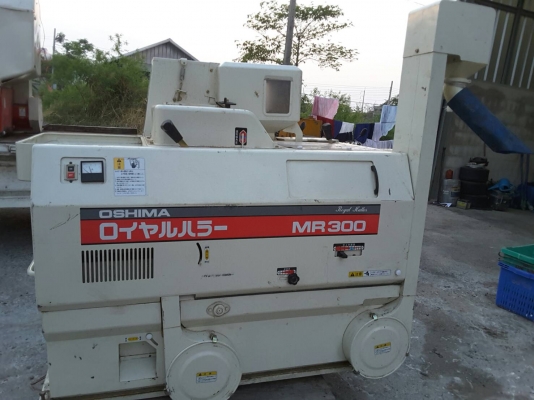เครื่อง สีข้าวกล้อง Oshima mr 300ไฟสามเฟช 200 เก่านอก ราคา 38,000บาท