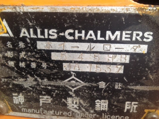 ขายรถตักล้อยาง