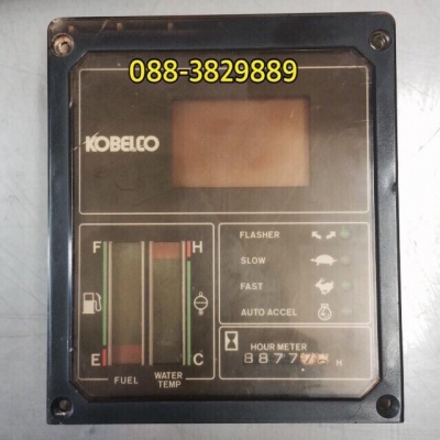 จอมอนิเตอร์SK120-3