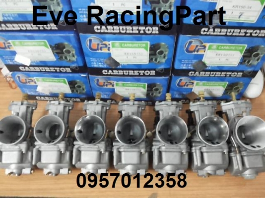 เคเหลี่ยม Lippo