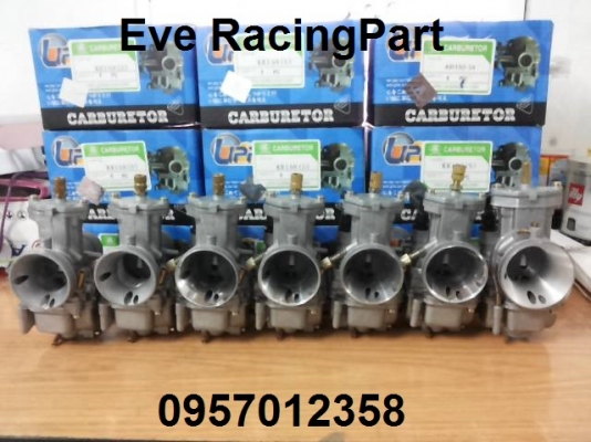 เคเหลี่ยม Lippo