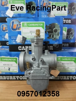 เคเหลี่ยม Lippo